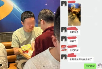 “杀!杀!杀!”上海杀哥刷屏 谁看了不心惊胆战？