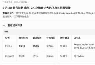 AI助手们，骗了人不能只说“对不起”