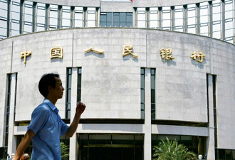 “钱自己跑了” 中国信贷数据全面滑坡揭示什么？
