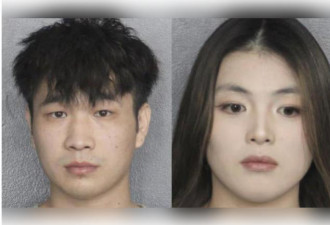 美跨国改价诈骗案，两中国公民被捕