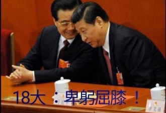 历史和现实里，总是充满了戏剧性