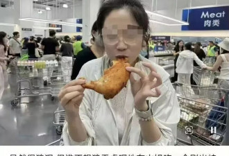 建议山姆超市在济南和青岛店里写上：偷吃影响考公
