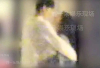 周也恋情曝光！？男友竟然是他，炸了！