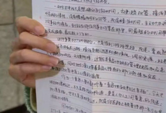 一封感谢信，牵出青岛地铁站里一场22分钟的生死时速
