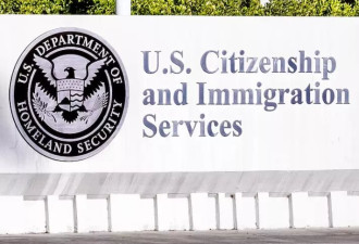 美政府：在美外国人申请绿卡须返回原籍国提交申请