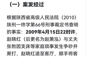 《监狱来的妈妈》被官方叫停上映，多重违规细节曝光