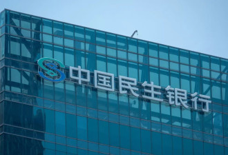 董事长年薪500万同业领先，民生银行何时触底反弹