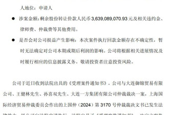 永辉超市追讨36亿欠款 王健林这次真的惹上麻烦了