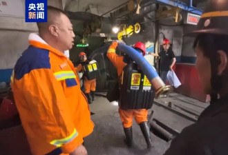 山西煤矿90死矿难救援难 矿内巷道与图纸不符