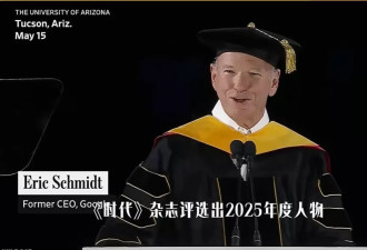 前谷歌CEO被群嘲：当越来越多的人，开始反感AI