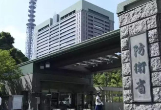 日本16年前曾评估过中国统一台湾后对日军事影响