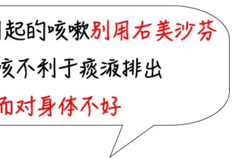 10块钱的网红感冒药，让14岁的孩子染上了毒瘾