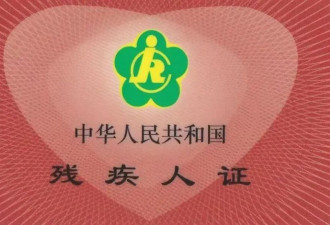 西安申领的导盲犬在天津办不了狗证 公安让找残联