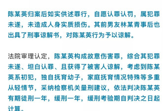 女子与前男友感情破裂分手 雇凶报复遭骗财骗色