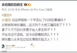 景甜难脱身？业内猜测她凑不齐5000万才闹大