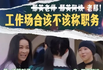 歌手2026就看窦靖童，太有乐子了！