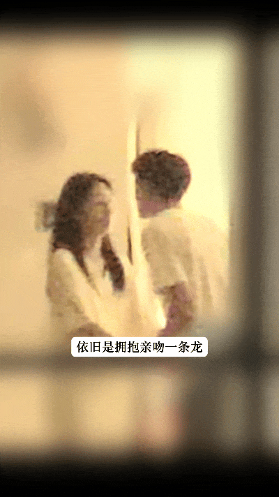 周也恋情曝光！当街与23岁小鲜肉亲热狂吻