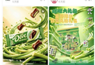 排名第一的“餐桌噩梦” 河南人直播间喊免费送