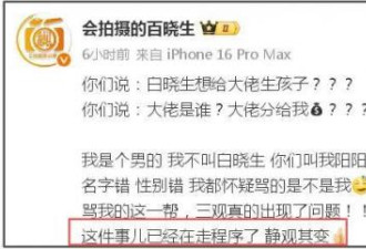 业内猜测景甜缺钱凑不齐5000万 曝富豪已走程序