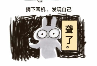 用降噪耳机的年轻人 面临耳朵“过劳死”风险