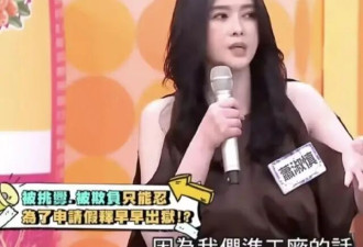 最美女星坏事干尽：三次入狱、鼓励丈夫肉体出轨、被摘5个器官