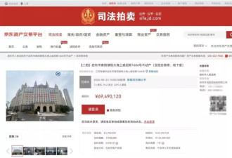 5次挂拍后，恒大海上城堡酒店终于卖掉了