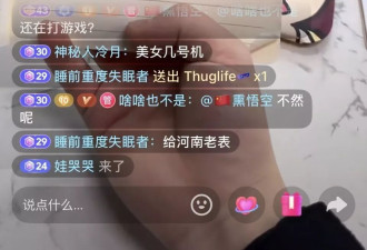 “六毛网吧”里的“挂壁人生”