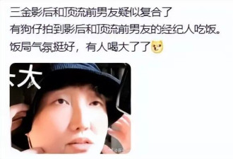 绯闻六年、零实锤 ，周冬雨感情风波全记录