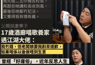 17 岁扛起养家重担,61 岁张卫健看淡名利宣布开启新生活
