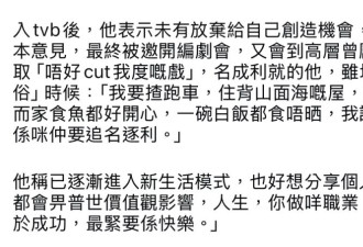 17 岁扛起养家重担,61 岁张卫健看淡名利宣布开启新生活