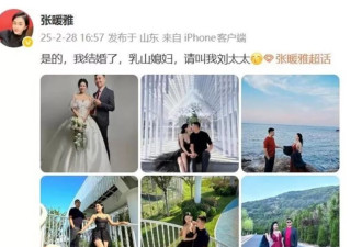 香港艳星照片门后消失5年,42岁嫁山东农村汉,她后悔了吗?