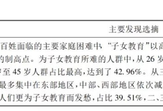 "中国家长举报老师"的特殊偏好，为何愈演愈烈？