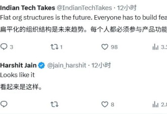 Meta大裁员的“幸存者”们，正在经历进退两难