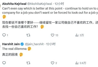 Meta大裁员的“幸存者”们，正在经历进退两难