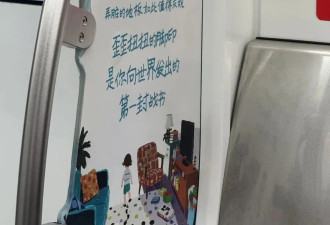 用戒指套住你洗碗沾满泡沫的手 婚育宣传语引争议