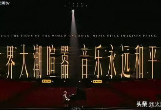 歌手2026首播翻车！老将集体失声