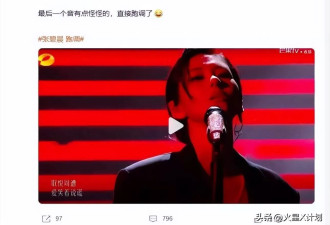 歌手2026首播翻车！老将集体失声