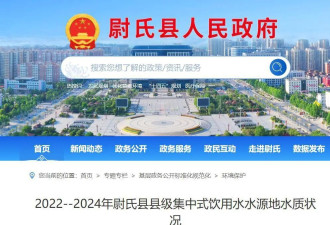 取地下水的河南尉氏县 为何因一场暴雨陷饮水危机？