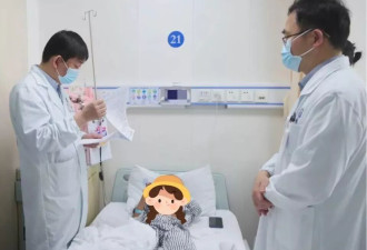 6岁女孩患癌 残酷真相面前爸妈决定：为她冻卵