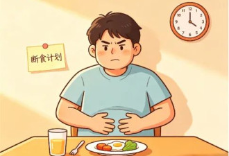 别再不敢吃米饭了！碳水才是“长寿密码”