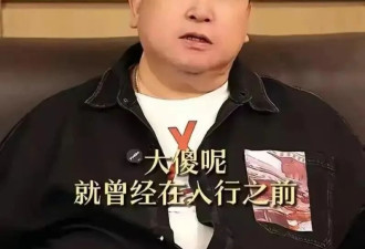 “大傻”离开15年:儿子入狱孙子身亡 弟弟被挖坟