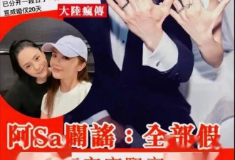 蔡卓妍被曝婚变后首露面，整个人变丰腴多了！晒美照称要剪掉长发