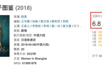 被骂8年的国产“捞女”，已集体洗白