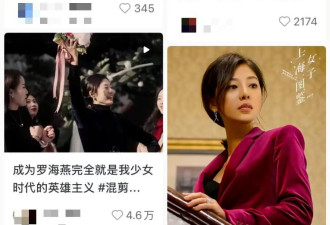 被骂8年的国产“捞女”，已集体洗白