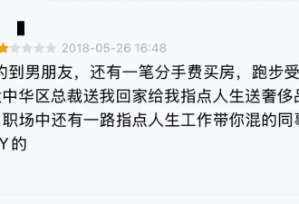 被骂8年的国产“捞女”，已集体洗白