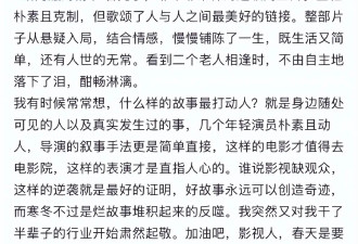 于正谈《给阿嬷的情书》：看完了，非常非常棒的超级商业片