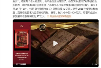 于正谈《给阿嬷的情书》：看完了，非常非常棒的超级商业片