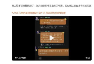 洪涛回应歌手淘汰庾澄庆：难以理喻，但不惊讶，哈林哥最大的魅力在玩音乐而不是拼嗓子