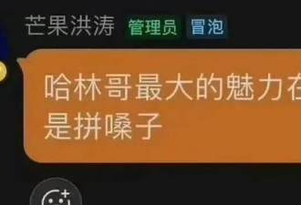 洪涛回应庾澄庆《歌手2026》淘汰争议 称节目没有黑幕