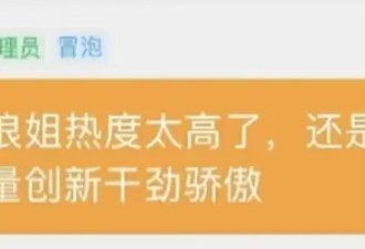 洪涛回应庾澄庆《歌手2026》淘汰争议 称节目没有黑幕